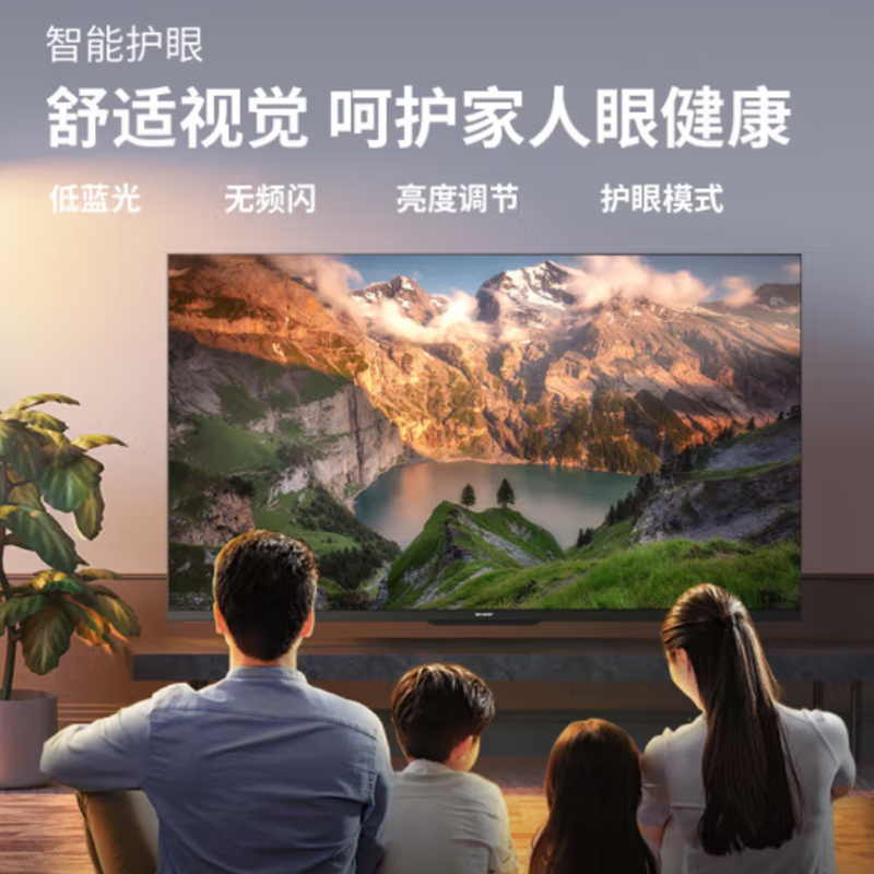 夏普电视 4T-C65FL7A 65英寸 MEMC运动补偿 智能护眼 远场语音 4K超高清 3+32G智能液晶平板电视高清大图