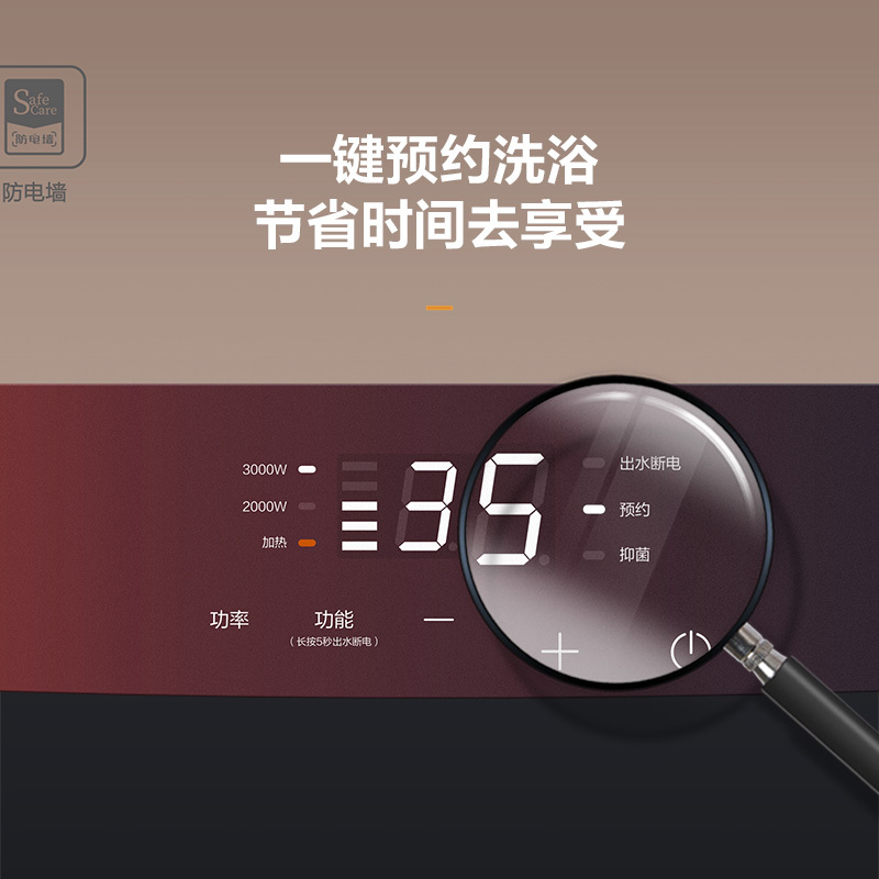 华帝(vatti)DDF60-DS7电热水器 3000W双管速热 一级能效 80%热水输出率 防冻保护