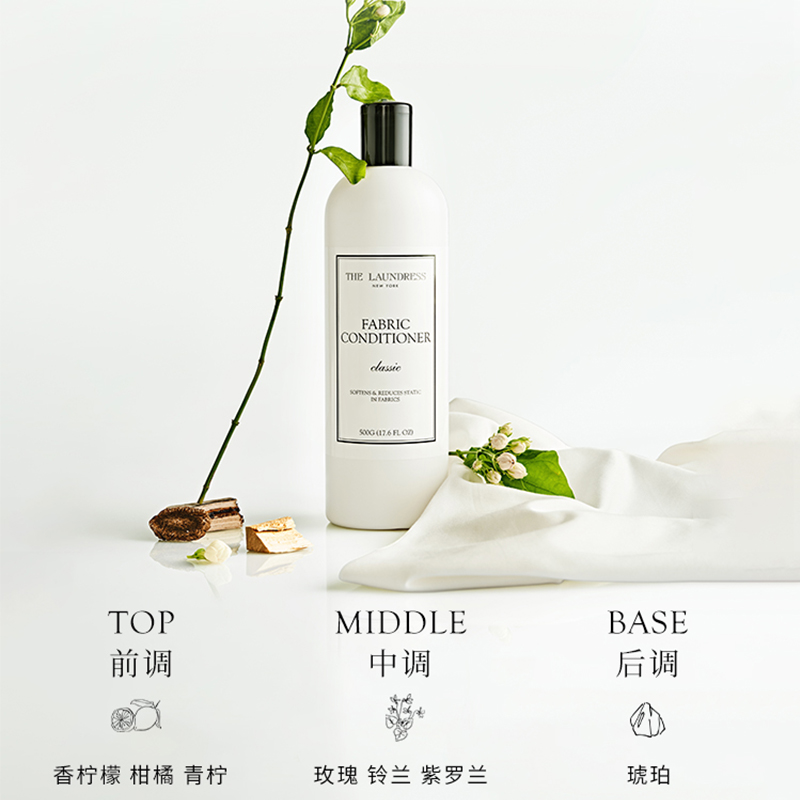 THE LAUNDRESS 衣物柔顺剂-经典香氛-500ml高清大图