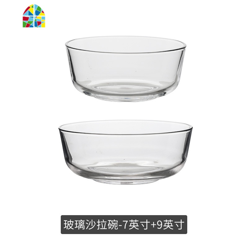 碗透明玻璃碗沙拉碗家用吃饭餐具大碗汤碗大号吃面碗 FENGHOU 7英寸+9英寸玻璃沙拉碗