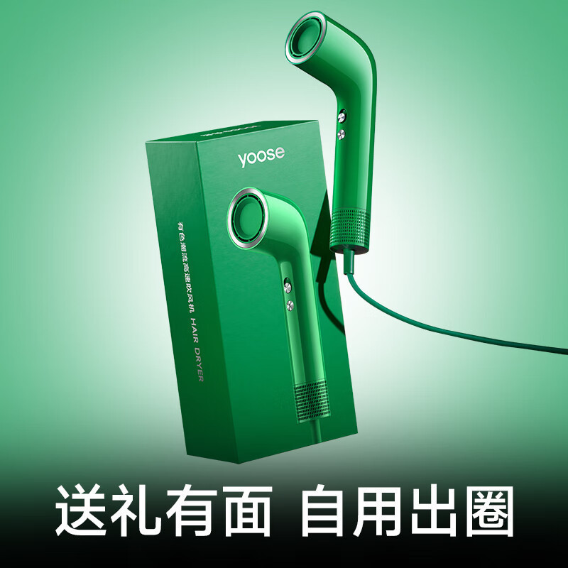 有色(yoose)S2高速吹风机粉色高清大图