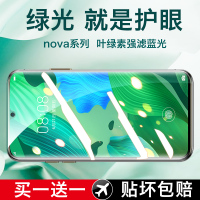 nova7钢化膜nova5手机膜nova5pro绿光护眼nova6全屏6se覆盖7se贴膜nova5i抗蓝光pro玻璃5