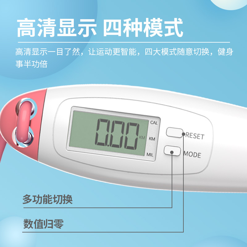 铁人无绳跳绳健身减肥运动专业计数器儿童学生中考专用女燃脂绳子