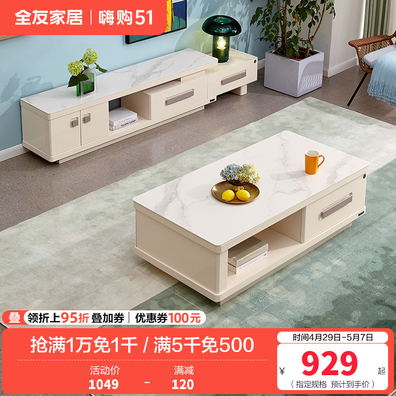 36111茶几高清大图