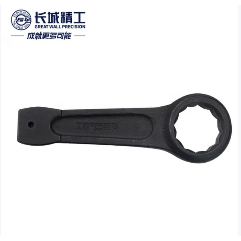 长城精工敲击梅花扳手工业级重型单头梅花扳手工具大全大扳手50mm 311550