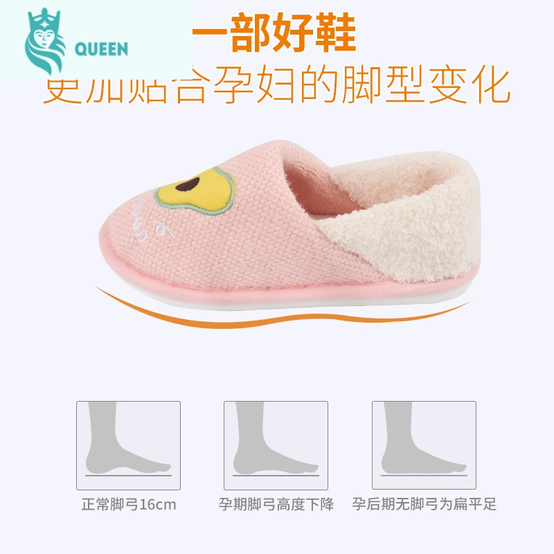 恋名媛月子鞋冬季产后3月份4软底包跟春季室内加绒厚底秋季女产妇用品孕妇鞋