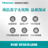 海信(Hisense)旗舰店HZ70E3D 70英寸彩电 4K超高清HDR全金属机身 智慧语音 智能大屏液晶平板电视