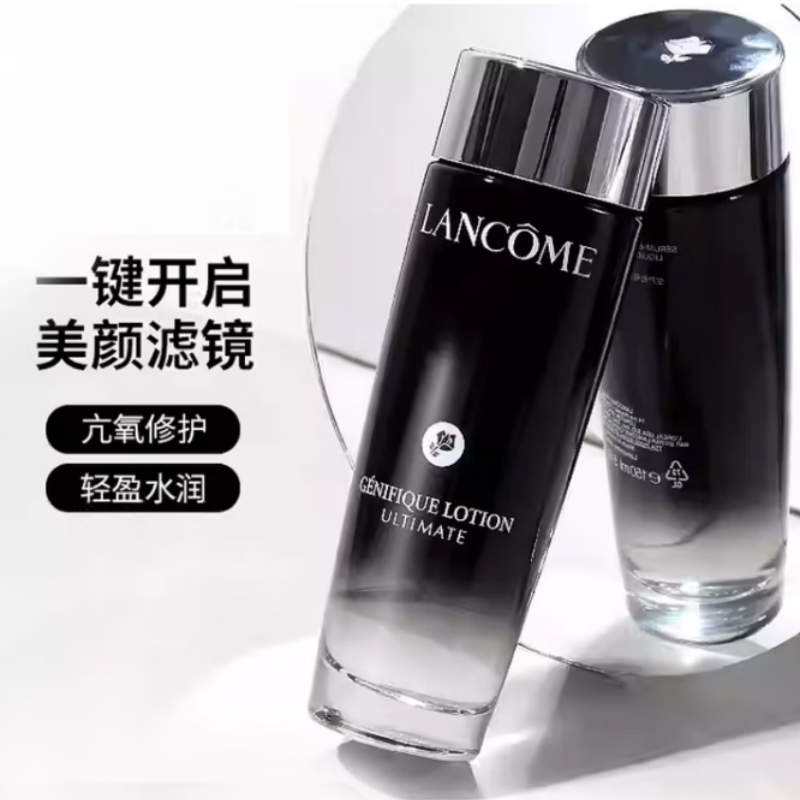 兰蔻 小黑瓶精华水150ml 滤镜水抗氧保湿高清大图