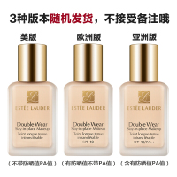 雅诗兰黛(Estee Lauder)DW持妆粉底液30ml 66#1C1瓷白 油皮亲妈 化妆品 持久不脱妆