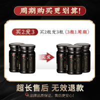 汇仁鹿鞭膏正品高纯度人参吉林梅花鹿鹿鞭丸成年男用正宗男用滋补