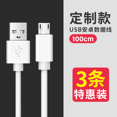 安卓定制数据线3条 小米插线板米家智能插座插排带usb充电 独立开关宿舍延长线接线板