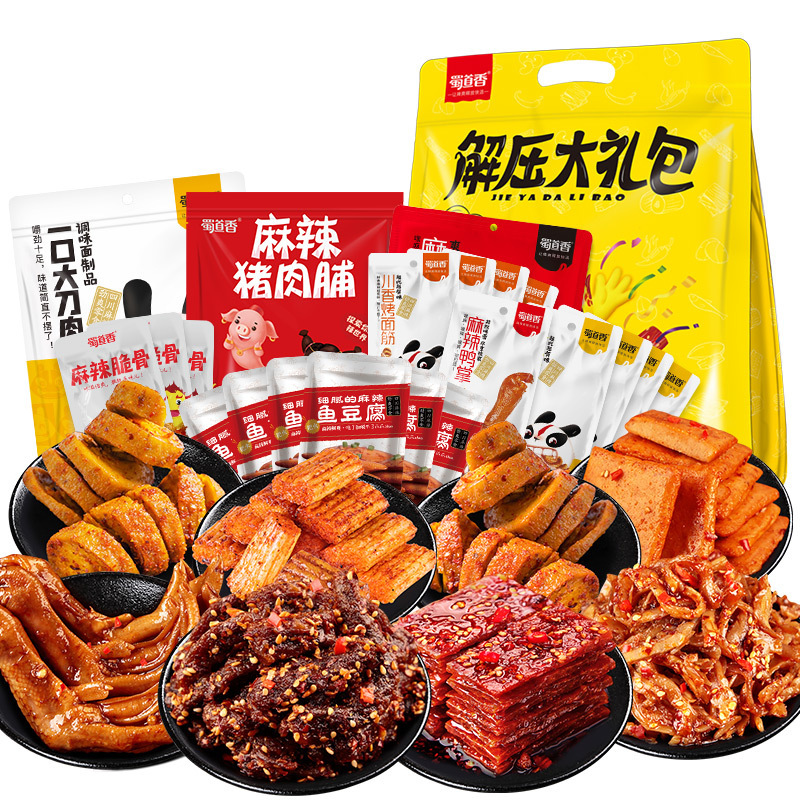 蜀道香 麻辣肉干肉脯素食 解压零食大礼包666g 牛肉干猪肉脯鱼豆腐烤面筋脆骨辣条(休闲零食)