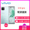 vivo S18 Pro 青澈 12GB+256GB 5G 天玑9200+旗舰芯 前后5000万像素 120Hz曲面护眼屏 80W闪充 拍照游戏学生手机