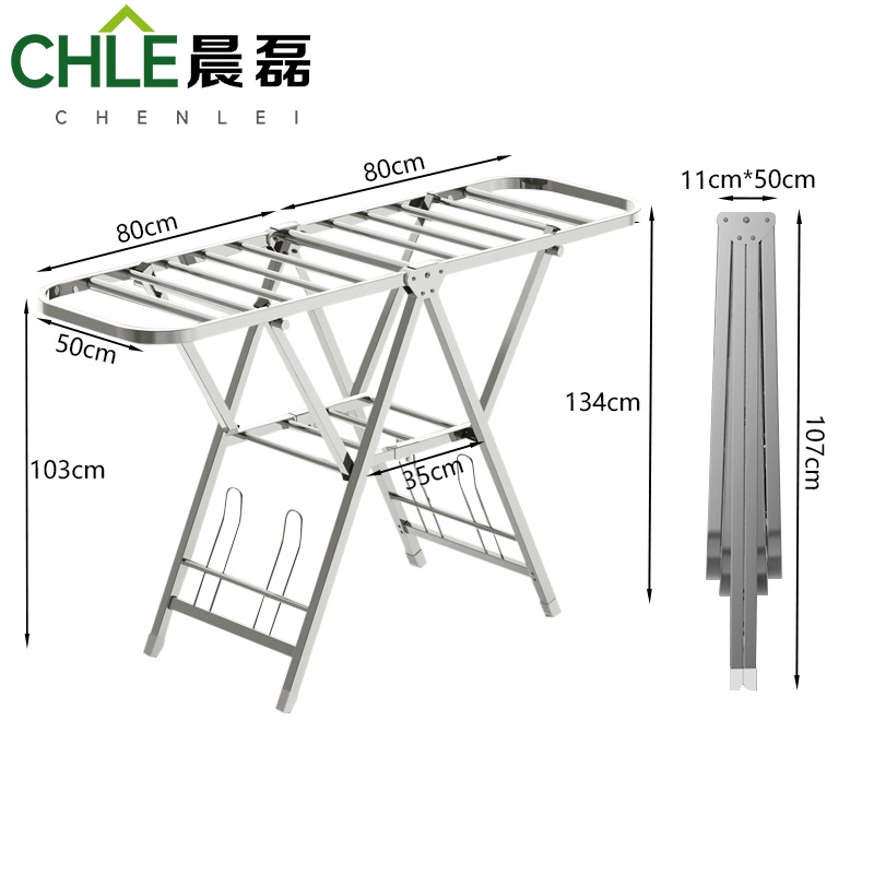 晨磊 折叠晾衣架 A-03 个高清大图