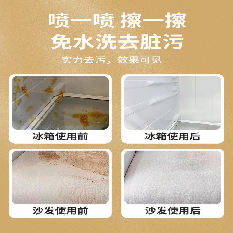 植护木沁梨洗衣机槽洗净液500g深层去污净味设计洁净衣物首选高清大图