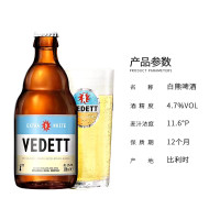 白熊啤酒 比利时进口 啤酒 小麦啤酒 精酿啤酒 330ml*4瓶装