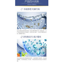 绿牌洗衣机槽清洁剂80g*3