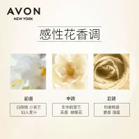 雅芳(AVON)今日喷雾香水50ml兰花香味持久留香淡香