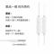 vivo耳机viv0入耳式vivox20通用x21i原装x9v步步高vo专用vovi vio挂耳耳机[收藏送礼]