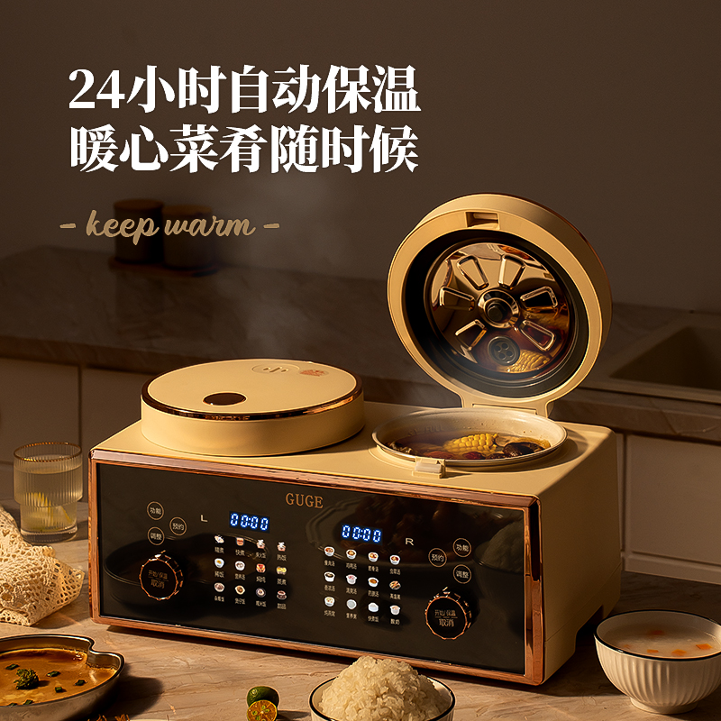 谷格 (GUGE)微电脑电饭煲 GB86高清大图