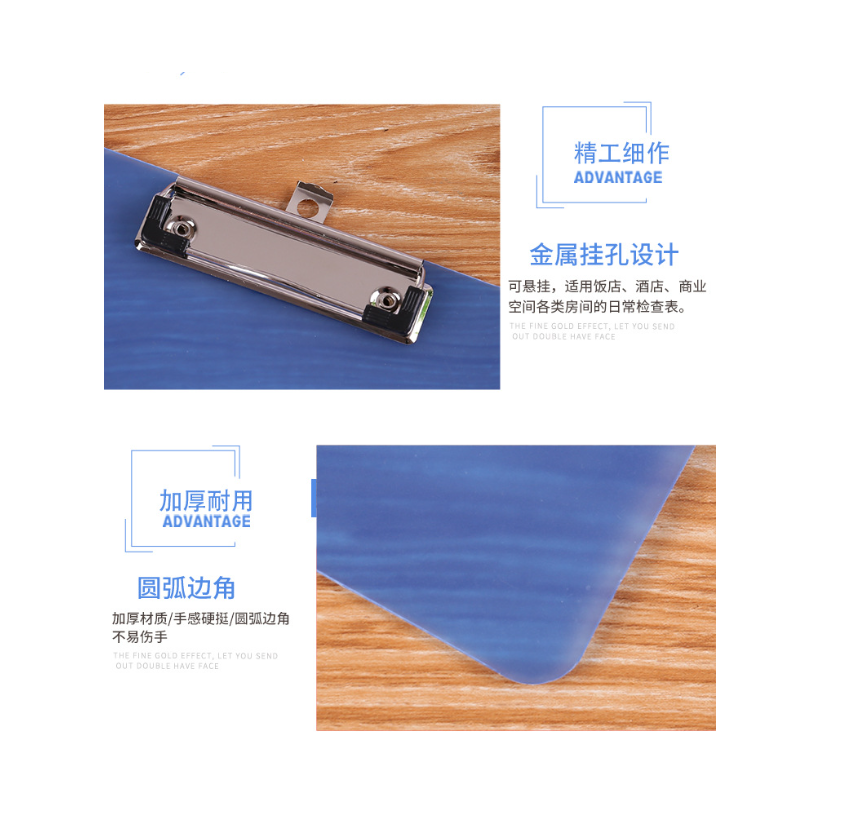 众恒丰 办公磨砂板夹 A4/个高清大图