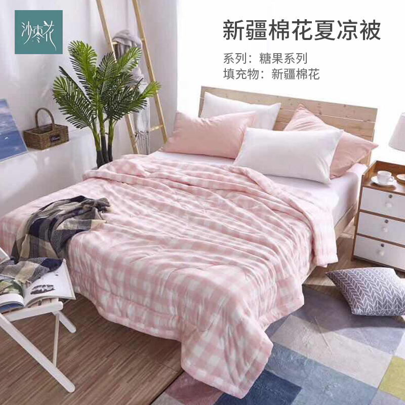 沙枣花糖果系列可水洗全棉新疆长绒棉填充夏凉被空调被