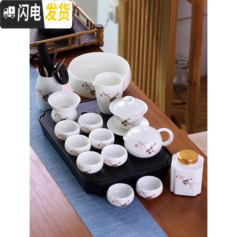 三维工匠羊脂玉茶具套装家用功夫茶壶茶杯盖碗简约陶瓷小茶盘茶道茶洗整套 13羊脂玉喜鹊11头盖碗黑陶盘安全包装
