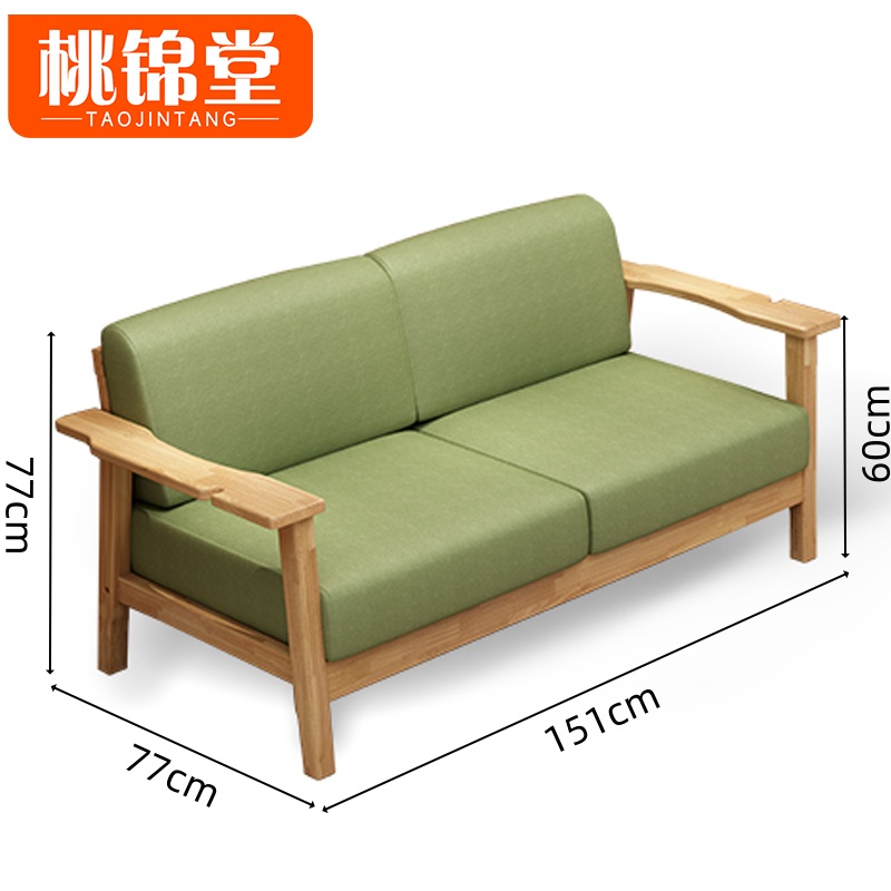 桃锦堂 木 沙发高清大图