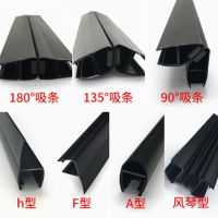 h型180度夹8毫米玻璃1米长 玻璃门密封条钻石淋浴房挡水条浴室玻璃门卫生间防水条密封条黑色