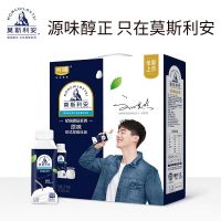10月新货 光明莫斯利安 原味欧式厚口味甄选果粒酸奶200g*10瓶酸牛奶 星厨推荐星厨甜品系列