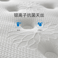 芝華仕(CHEERS)双人乳胶独袋弹簧软硬两用床垫1.8米芝华士D022