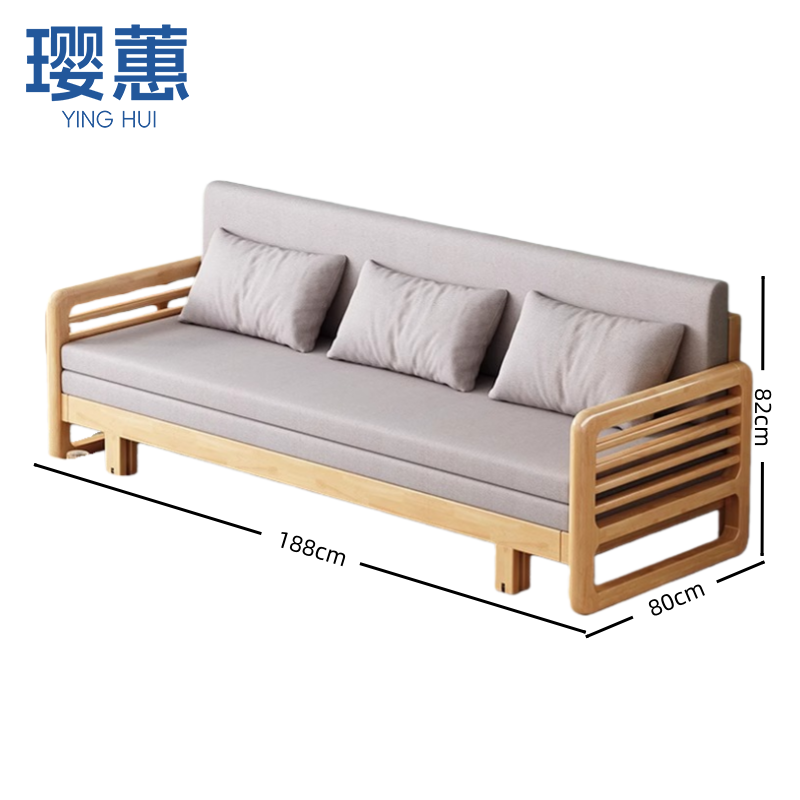 璎蕙 沙发床188cm 张