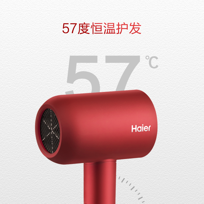 海尔 吹风筒 HC36-1616