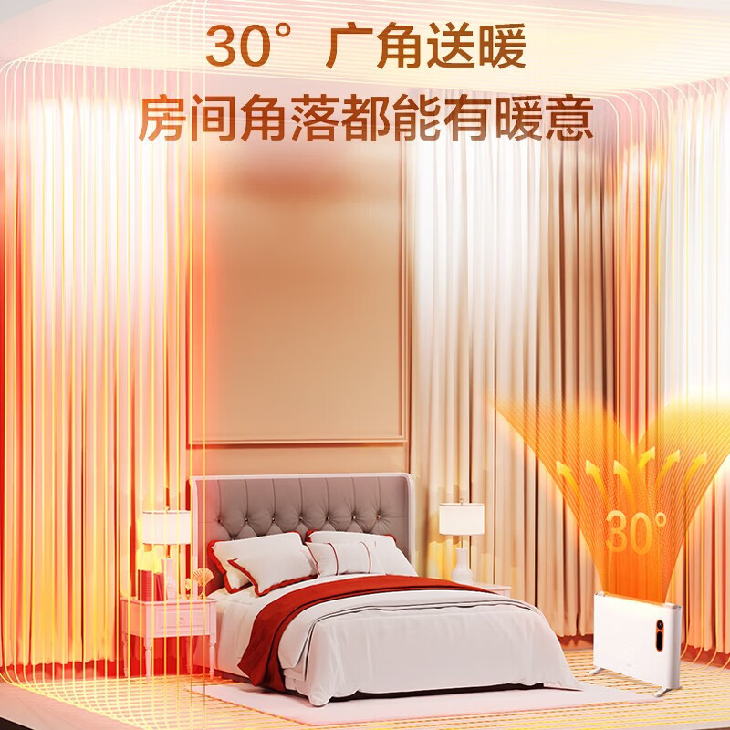 美的 HDW22PK 取暖器 (对衡式) //高清大图