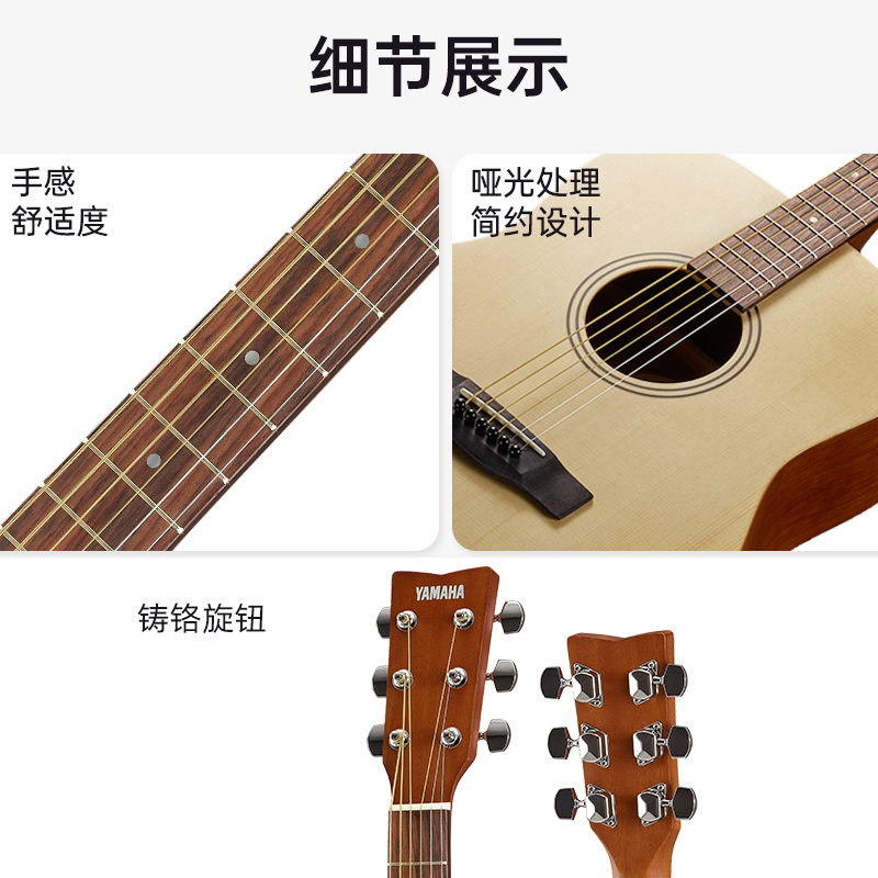 雅马哈(YAMAHA)正品F400系列云杉木初学者入门民谣吉他圆角41英寸40英寸高清大图