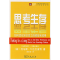 醉染图书思考生存/如何优化知识员工的绩效和成果9787100052443