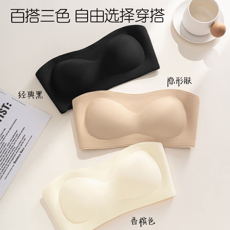 猫人粉底液无肩带抹胸女士防滑不掉小胸聚拢隐形无痕防走光内衣图片