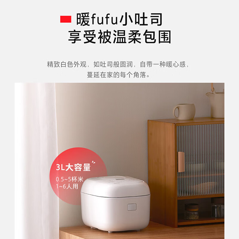 东芝(TOSHIBA)小吐司鲜饭煲IH立体加热压力电饭煲进口备长炭内胆 家用智能电饭煲RC-10PRSC(W) 3L高清大图