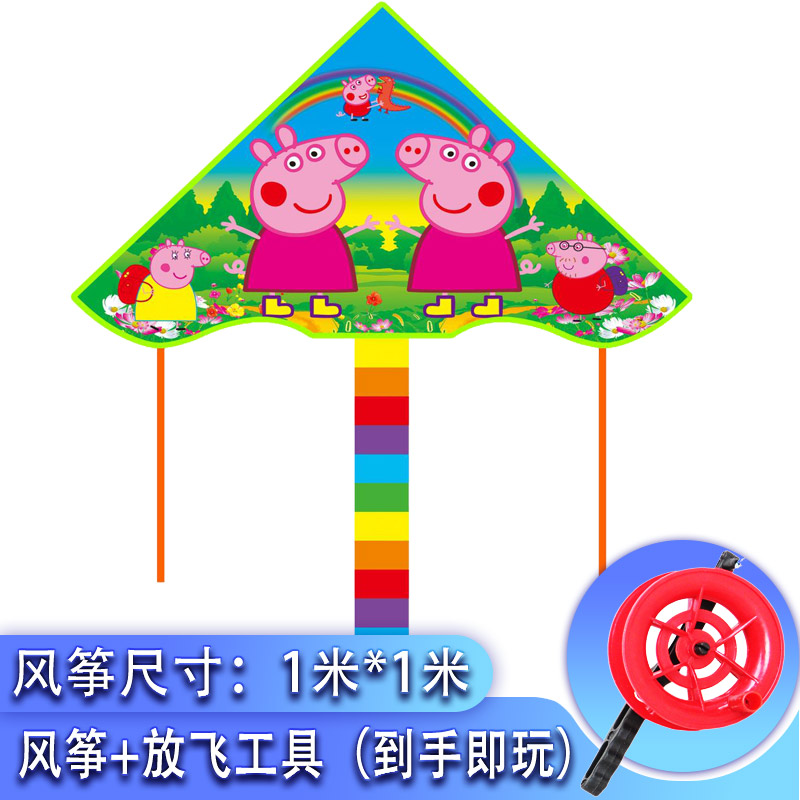 风筝儿童小号卡通图案三角买二送一带线轮即玩微风易飞初学者创意 三维工匠 1米弯边小猪+200米手持轮(买二送一)高清大图