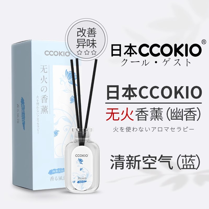 日本CCOKIO 无火香薰室内持久留香家用衣柜散香香氛精油空气清新剂 幽香风铃