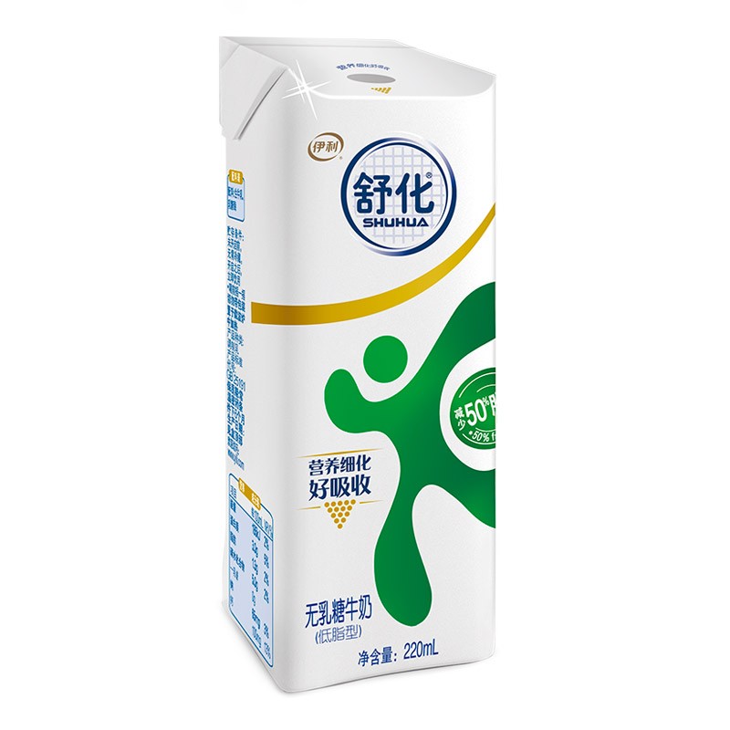 伊利 舒化牛奶低脂无乳糖型 220ml*12盒高清大图