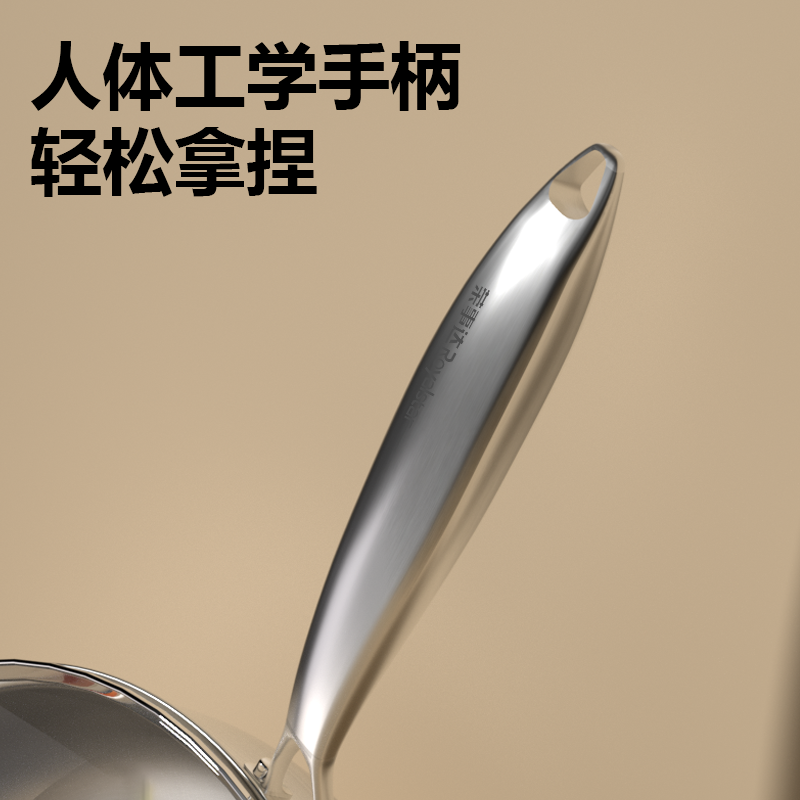 荣事达(Royalstar)28cm不锈钢煎炒锅RDCJ3237高清大图