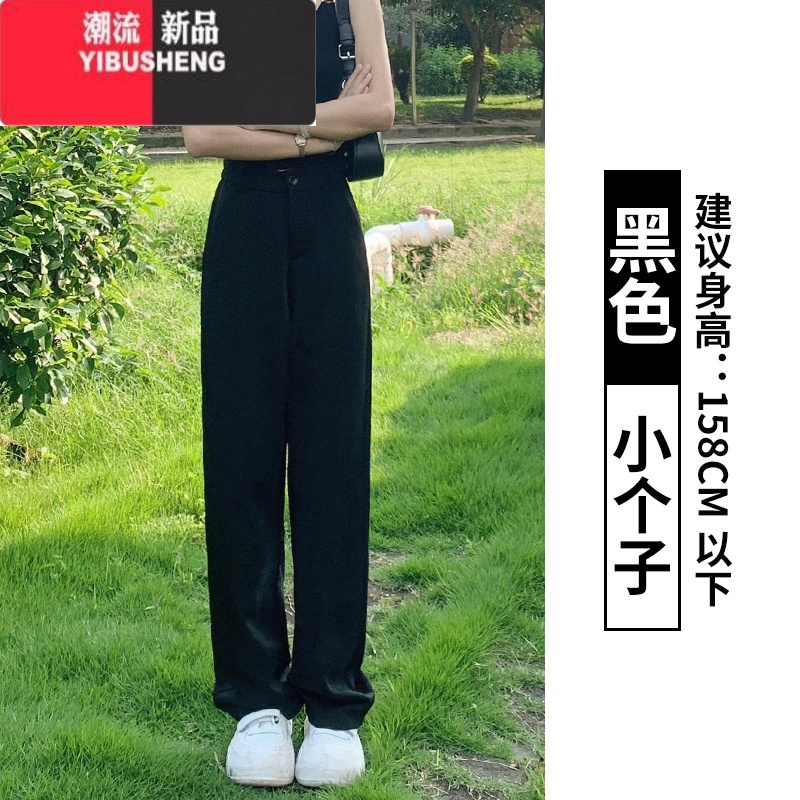YIBUSHENG黑色窄版西装裤女春2024年新款高腰垂感休闲裤高级感直筒阔腿裤高清大图