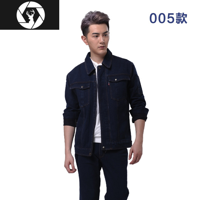hongzun攀钢牛仔服套装工厂车间秋季工人上班工装制服新款焊工工作服