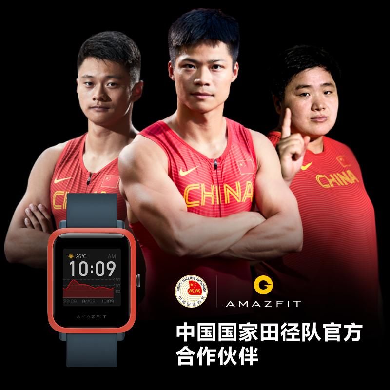 Amazfit 智能运动手表米动手表青春版1S 华米科技运动手表 GPS NFC 消息提醒 心率检测 赤橙