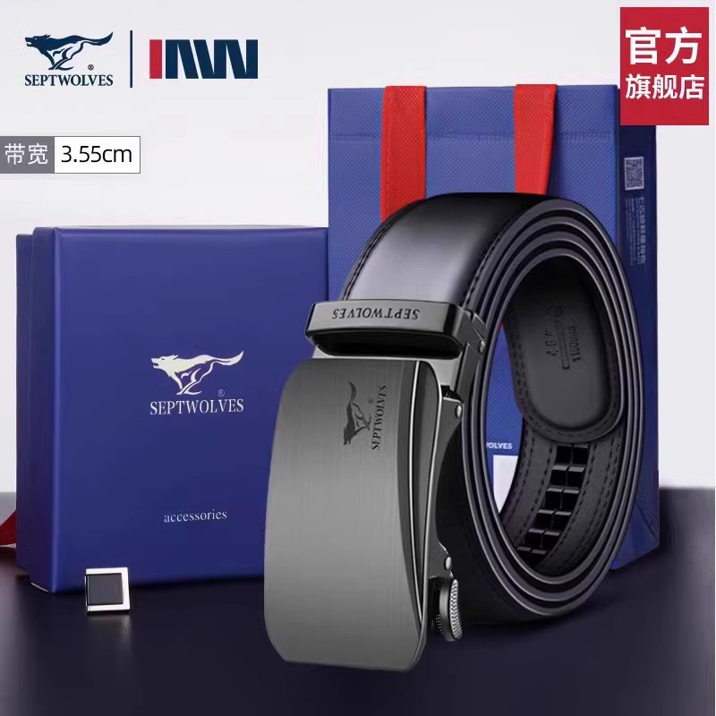 七匹狼男士皮带2023新款商务休闲自动扣真皮腰带牛皮潮裤腰带男款