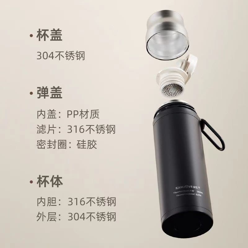 金灶T-8F保温杯316不锈钢水杯高颜值旅行家用大容量杯子茶具套装图片