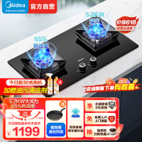 美的(Midea)精铜火盖5.2kw大火力燃气灶双灶液化气灶煤气灶Q522炉灶猛火灶双眼灶台嵌两用液化气