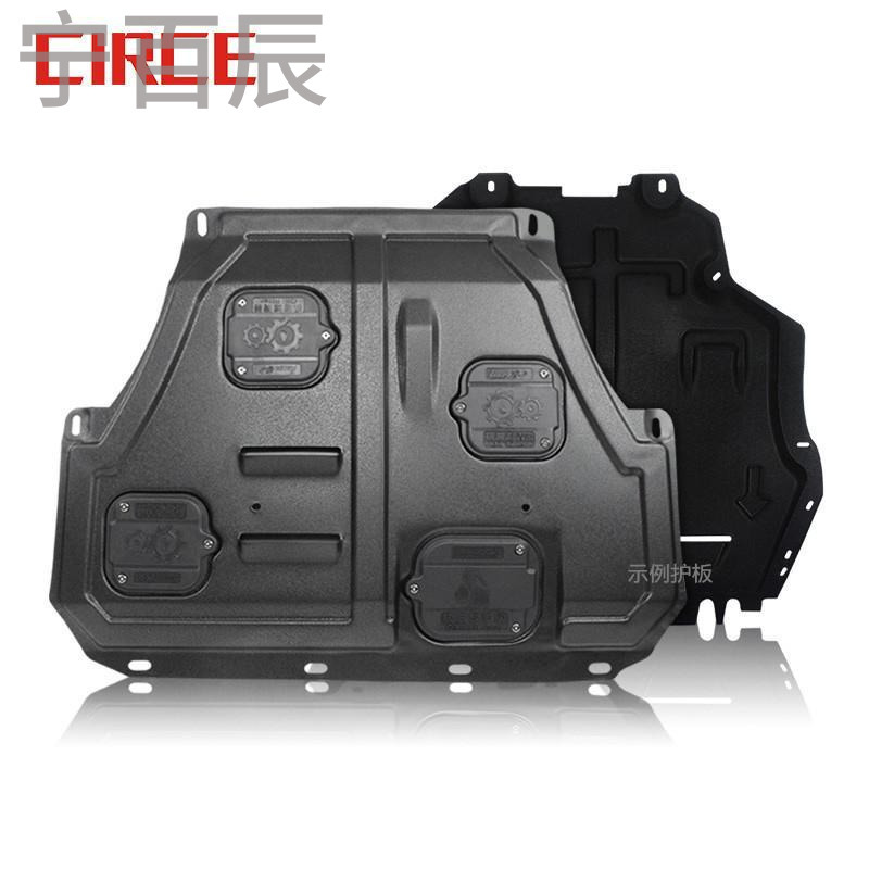 宁百辰雷克萨斯RX200T/250/270底盘挡板改装专用配件RX350动机下护板