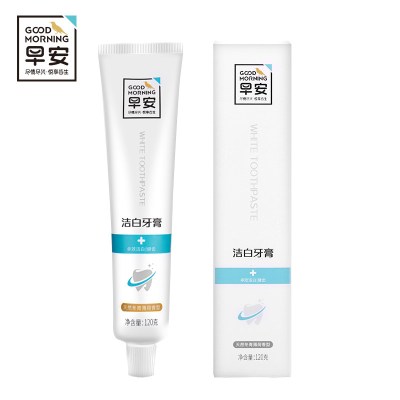 GS ZH早安洁白牙膏